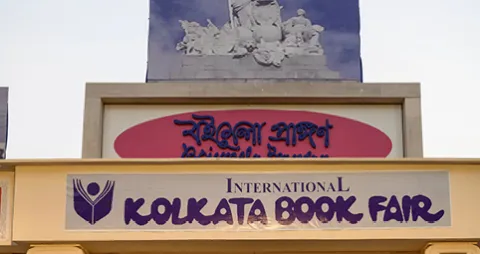 Kolkata Book Fair 