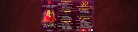 Rangakarmee's 50 year Celebration