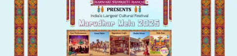 Marudhar Mela 2025