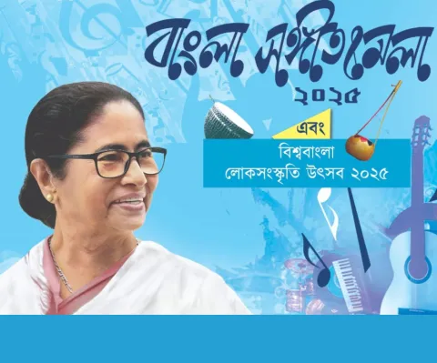 Bangla Sangeet Mela 2025 & Bishwa Bangla Loksanskriti Utsav 2025