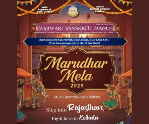 Marudhar Mela 2025