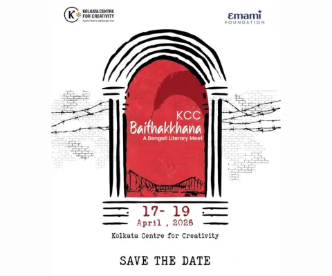 KCC Baithakkhana – Chapter 3