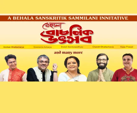 Behala Bachonik Utsab