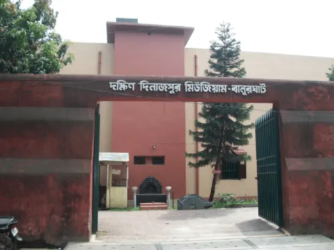 balurghat-college-listing.webp
