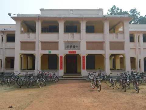china-bhavan-listing.webp