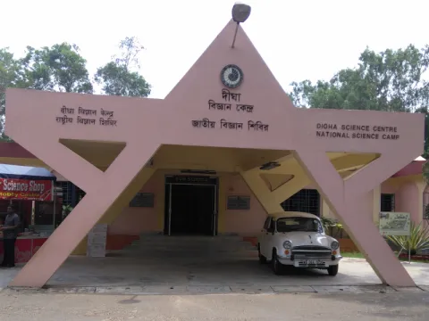 science-centre-listing.webp