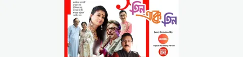 Events Banner (19).jpg