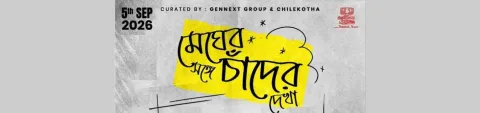 Events Banner (11).jpg