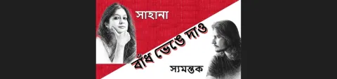 Events Banner (12).jpg