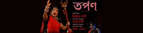 Events Banner (25).jpg