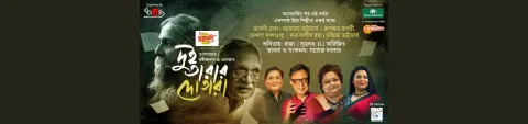 Events Banner (26).jpg