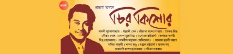 Events Banner (28).jpg