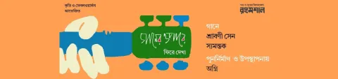 Events Banner (34).jpg