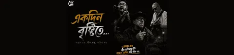 Events Banner (35).jpg