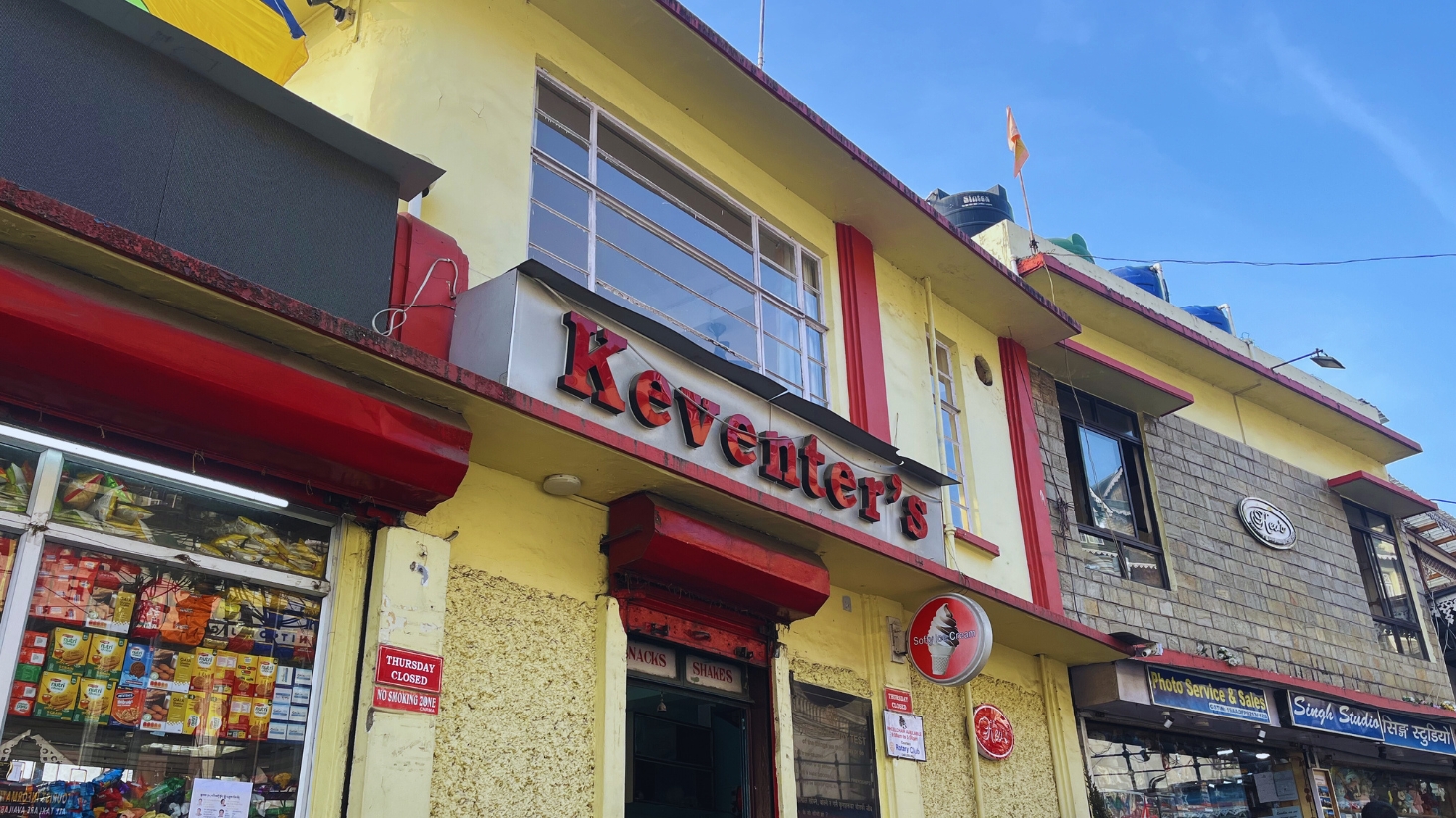<p>Keventer's is known to serve the best English Breakfast platter in town.</p>