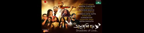 Alopakhir Gaan: Shadows of Love
