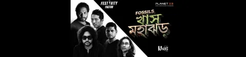 Fossils Khas Mohajhor