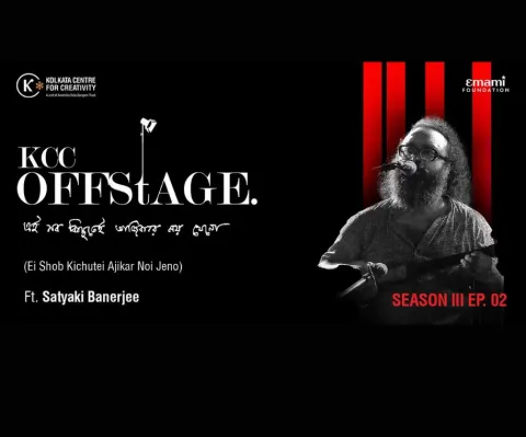 KCC Offstage ft. Satyaki Banerjee