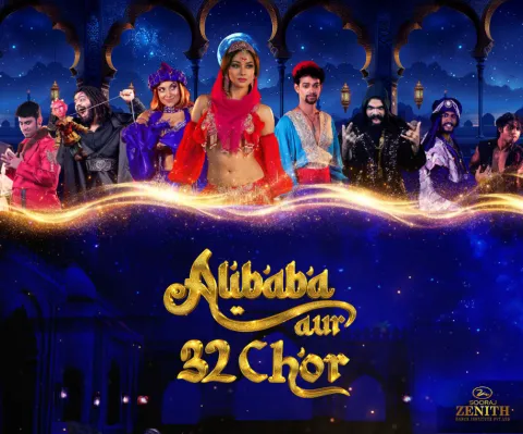 Alibaba Aur 32 Chor