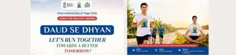  Daud Se Dhyan – International Day of Yoga 2026