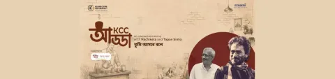 KCC Adda with Nachiketa: Tumi Ashbe Bole