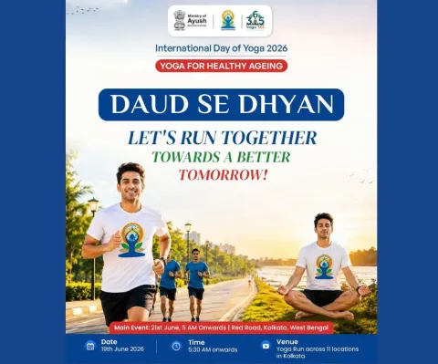  Daud Se Dhyan – International Day of Yoga 2026