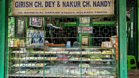 Nakur