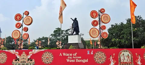 Puja Sights